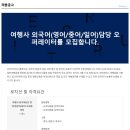 (주)아이러브서울투어 이미지