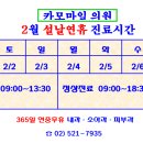 카모마일의원 이미지