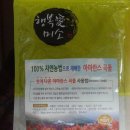 하임농장 이미지