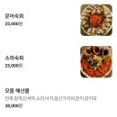 태백생선구이 | [인계동 맛집] 도심 속 힐링 야장 '태백상회' 나혜석거리 분위기 좋은 술집 (수원 야장 맛집)