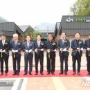 문경 힐링휴양촌 체험시설 이미지