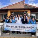 김천의료원 이미지