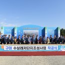 탑수상레저