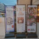 함돈배곧점