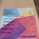 씨에스비라운지(CSB LOUNGE)