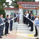 상정경로당 이미지