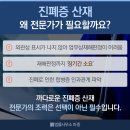 석재근로자아파트 이미지