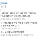 야이 병신같은 놈이 등신짓만 골라서 하네 이미지