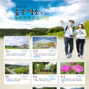 화순리마을 이미지