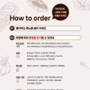 코코이찌방야 이미지