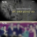전옥분 이미지