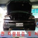 대흥자동차정비공장 이미지