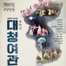 한성장여관 이미지