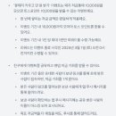 꽃돼지 - 남구 유엔평화로9번길 53 | 꽃돼지