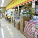 아침해마트 이미지