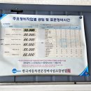 대성부분정비센타 이미지