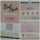 샬로미캔들)캔들솝스토리 12월사진전2등 되었어요~~~♡♡