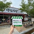 성림기획 이미지