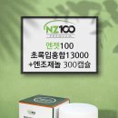 엔젯헬스