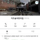 프라디움숲어린이집 이미지