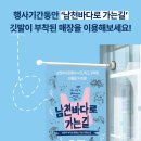 남천바다로 네이버블로그