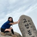 범어사 - 1635 | [등산] 금정산 등산후기 (범어사-북문- 고당봉 코스, 6km)