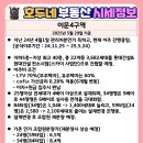이문40 이미지