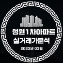 예란유치원 이미지