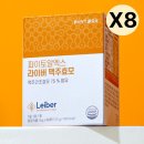 (주)알엑스바이오 쇼핑하우