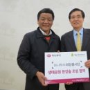 하나그린(주) 이미지