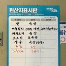 보람만두 | 안산 고잔동 샤브샤브 맛집 국보만두 안산본점 후기 및 주차