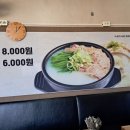 진미수육국밥
