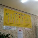 홍천생선구이 이미지