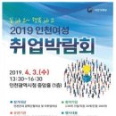 인천여성가족재단4 이미지