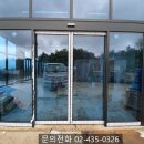 창성자동문 이미지