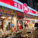 미사람분식 이미지