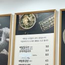 배말칼국수,김밥사천케이블카점 이미지