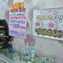 이리산소 이미지