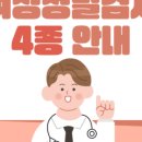 의료법인갑을의료재단 갑을장유병원 이미지