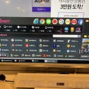 아이닉스PC방 이미지
