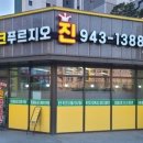 다율부동산공인중개사사무소 이미지