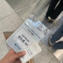 [한국장학재단 사회 리더 대학생 멘토링 15기] 활동 후기 마지막 (아모레퍼시픽 기업 탐방/ 리더십...