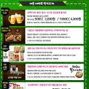 해피마트(마트365) 이미지