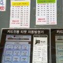 돌산공원 관광안내소 이미지