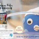 모그숨