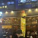 카메짱 - 광산구 임방울대로826번길 29-12 | 카메짱