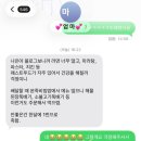 롯데리아 오이도D/I점 | 2025년에서 2026년으로 넘어가고있는데에에에(허경환 톤으로)