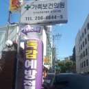 경기도 수원시 팔달구 고화로14번길 이미지