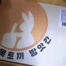 골든벨독서실 이미지