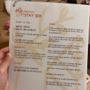 더성수스테이